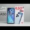 ITEL A50
3+5GO RAM / 128GO
ضمان 3 سنوات على système
	•	سنة ضمان كامل
	•	تصليح مجاني لمدة سنة